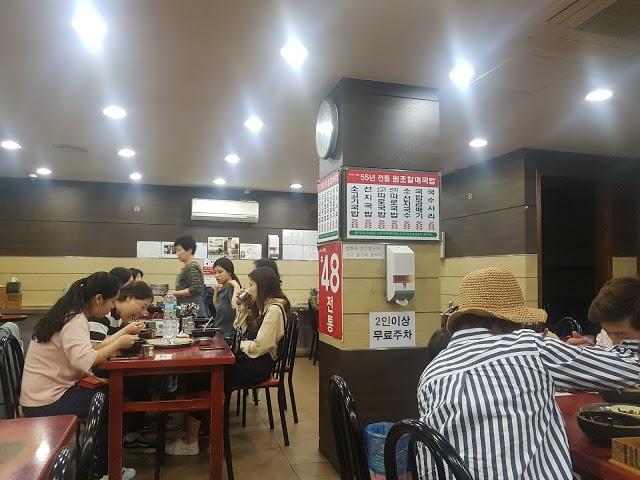 Haeundae Wonjo Halmae Gukbab